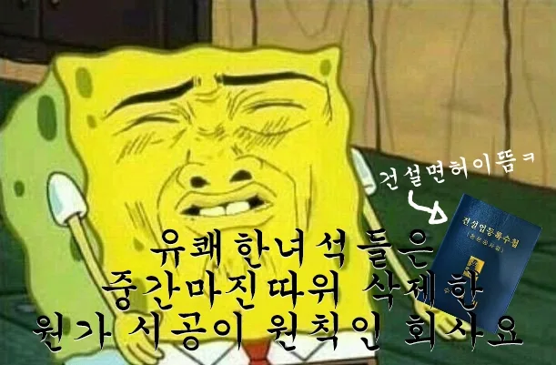 동탄 예당마을롯데캐슬 50평 아파트 인테리어, 2026년 리모델링 트렌드