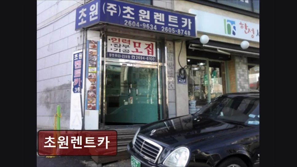 양천구 장기렌트 2026: 초원렌트카 이용 후기 및 장단점 비교