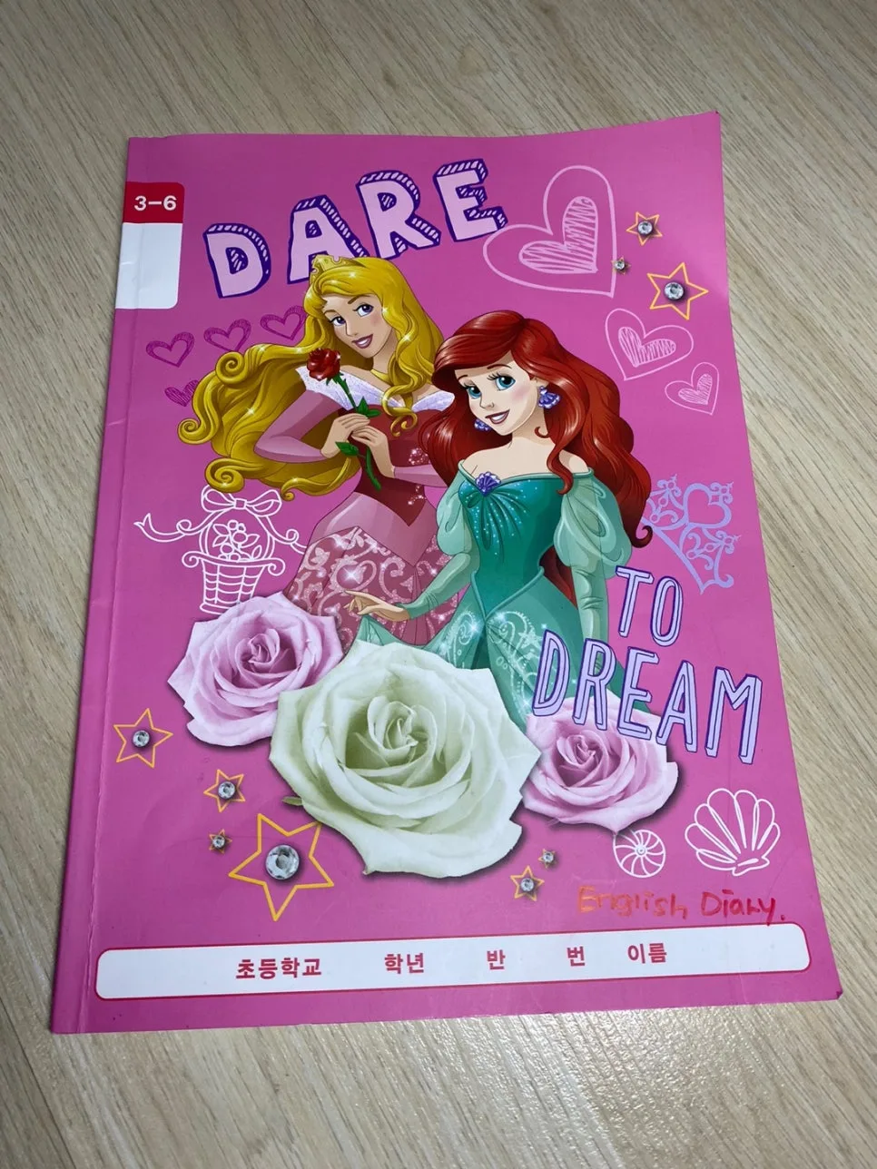 김포 성인 영어회화 2026: 실력 향상 위한 3가지 핵심 전략