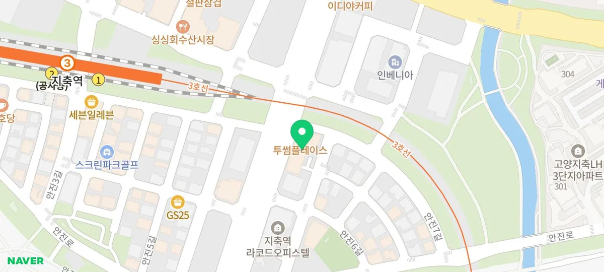 Korean Apartment Style: Elevate Your Home with Partial Renovations 2026