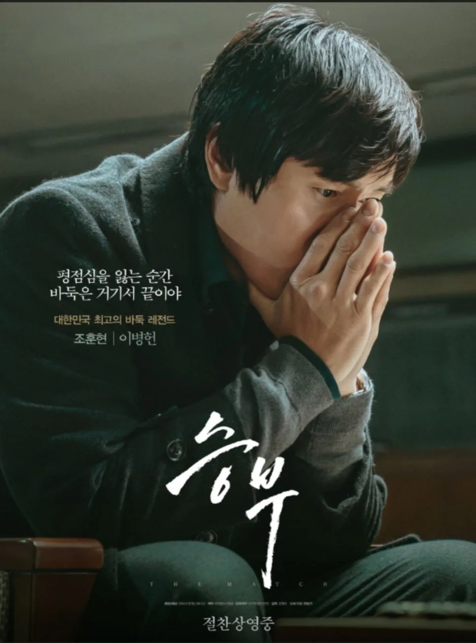 시사적 글쓰기, 2026년 여론 형성의 핵심 전략