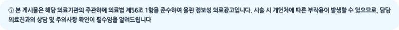 턱관절 균형 회복: 전신 불균형과 뇌 신경계 문제 해결 2026