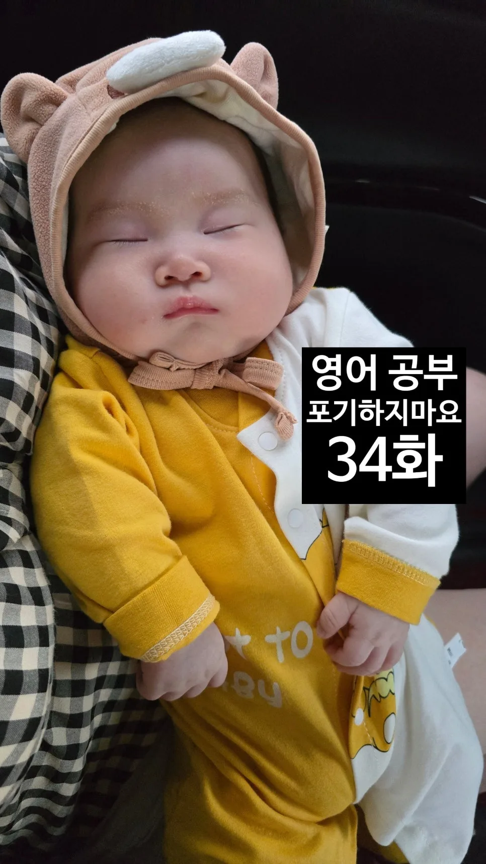 매일 5분! 필수 영어 동사 5개로 회화 실력 향상 2026