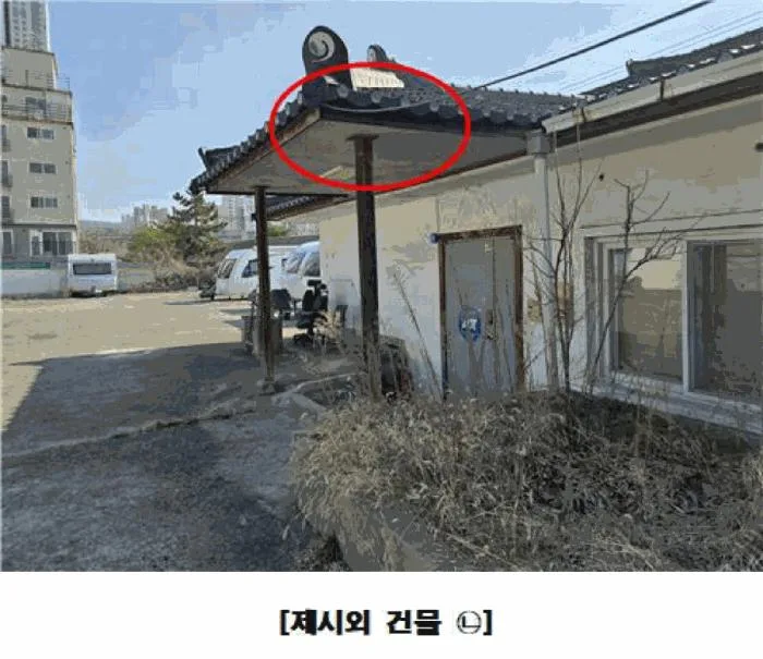 대전 오류동 근린시설 경매, 2026년 투자 가치 분석
