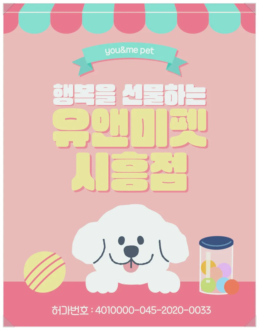 부천 포메라니안 분양 2026: 유앤미펫 경험자 솔직 후기