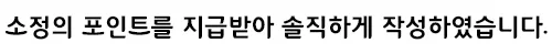 인천 개인회생 변호사 선임 기준 2026: 법률 전문가와 함께하는 채무 해결