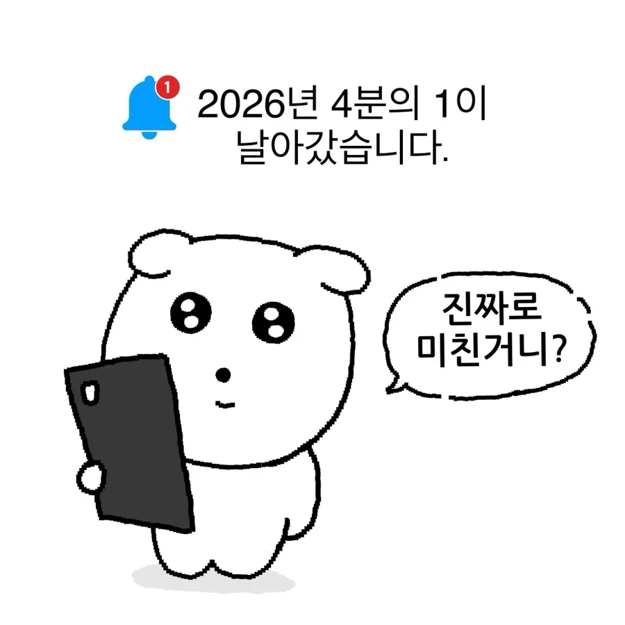 2025년, 버티면 강해지는 나를 발견한 기록