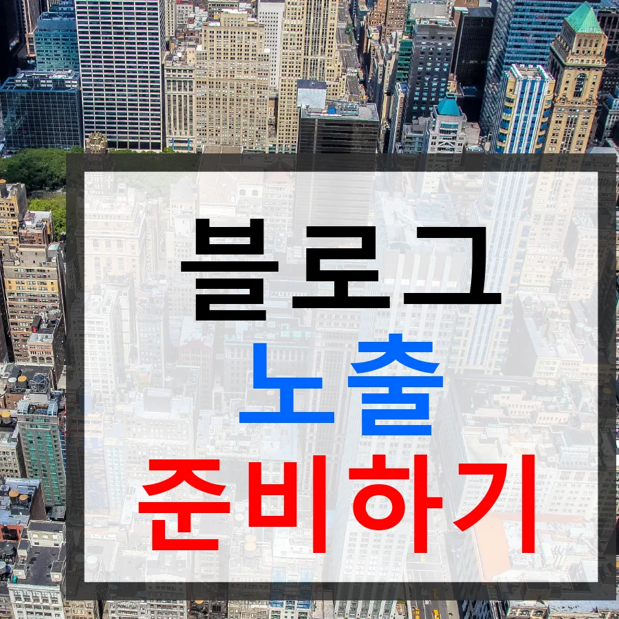 독립출판 SNS 마케팅 2026: 바이럴 홍보비용 효과 극대화 전략