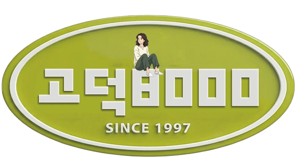 용인 백암 55억 토지, 숙소·공장 투자 기회 2026년 분석