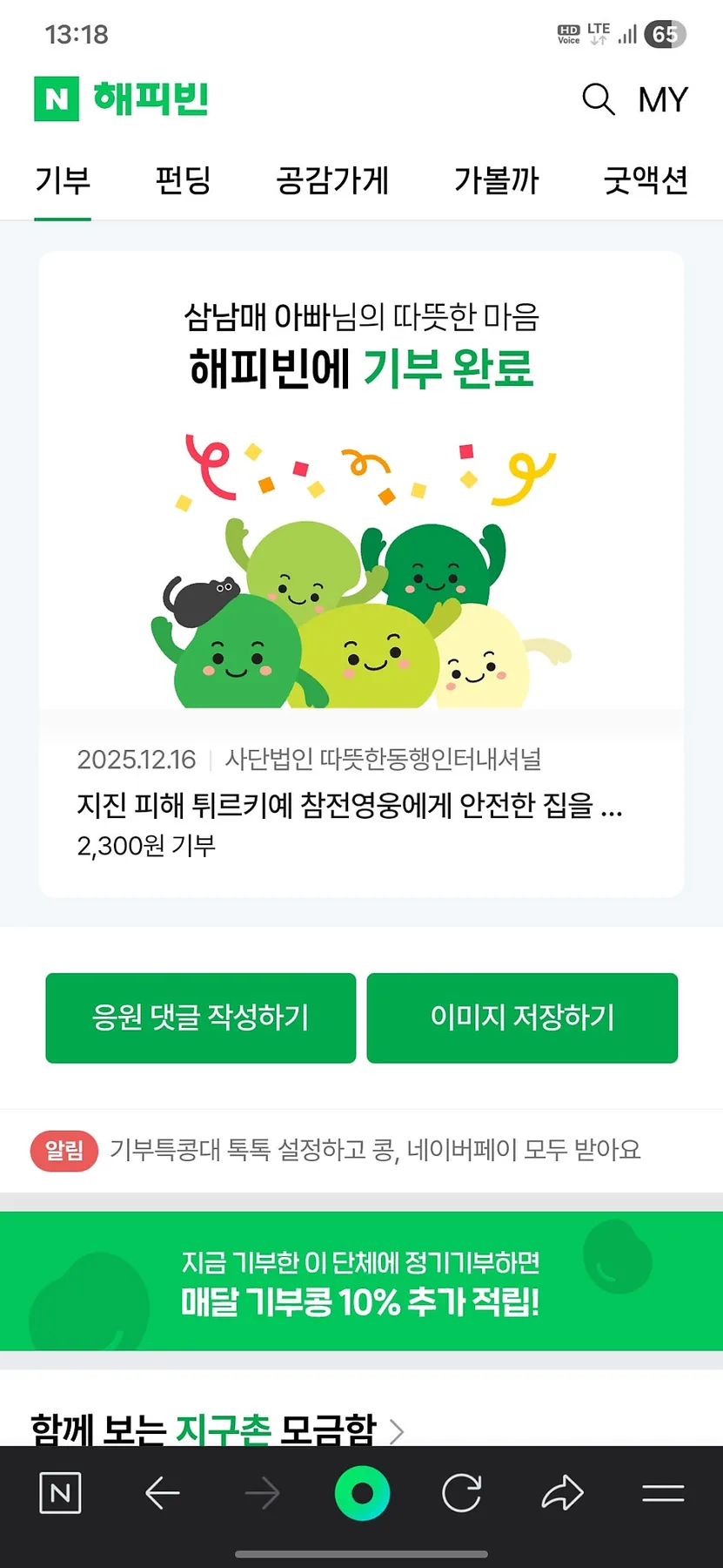 N에 비해(서) 문법, 2026년 완벽 이해를 위한 핵심 정리