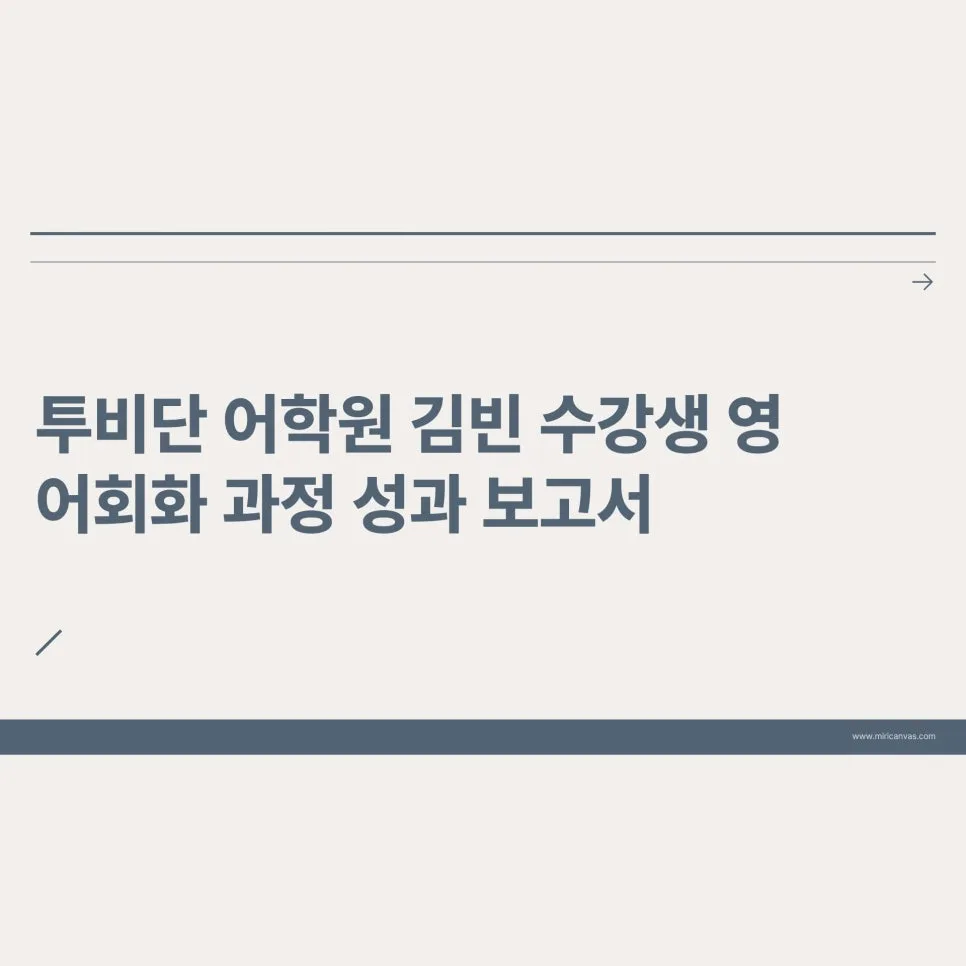 Learn Korean Fast: Beginner's Guide to Fluency 2026