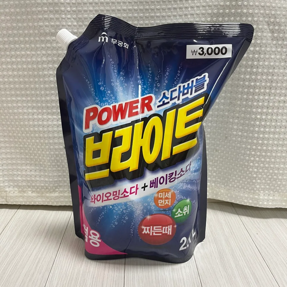 Mugunghwa Power Soda Bubble for White Clothes 2026 3