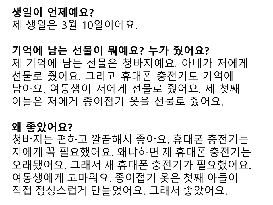 한국어 쓰기 수업, 초급 학습자 2026년 완전 정복 가이드