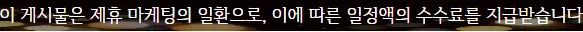 DSR 규제 돌파! 스탁론 활용 비법 2026 (주식자금대출)