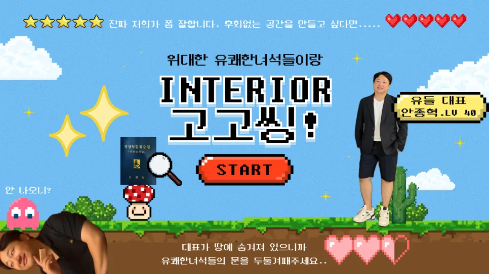 헬리오시티 33평 인테리어: 2026년 트렌드와 실용성 분석
