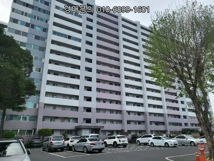 대전 태평동 아파트 경매 2026년 5월 11일 최저가 1.79억