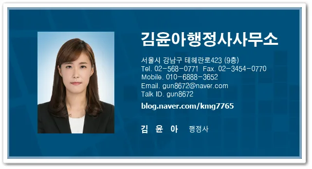 성범죄 반성문/사과문, 2026년 제출 효과 및 작성법 총정리