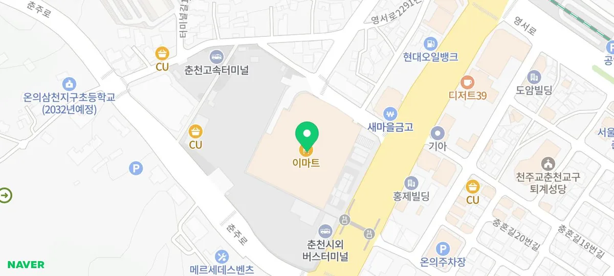 춘천 만천리 두산위브 아파트 전자키 교체 후기 2026 2