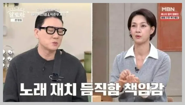 박선영 이상형 고백 2026: 55세 배우의 솔직 발언 분석