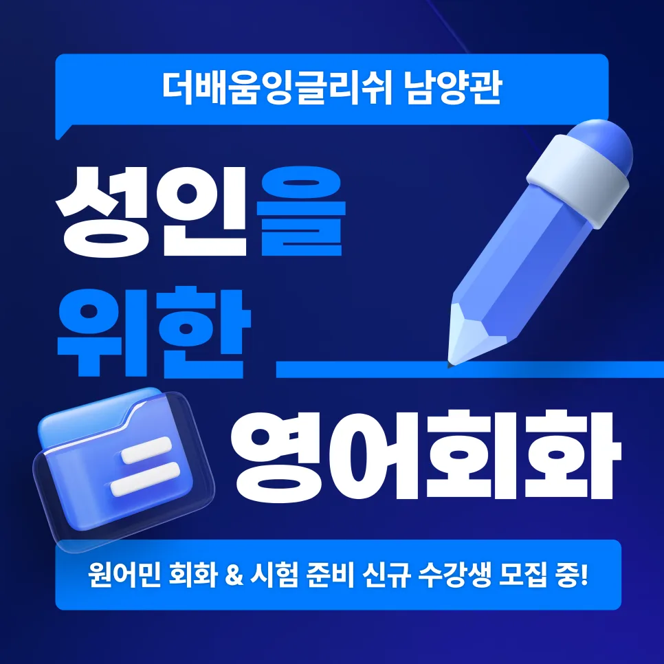 How to Learn Korean Fast in 2026: Beginner's Guide