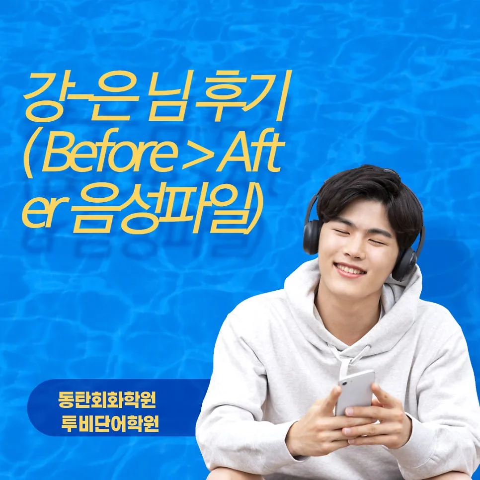 How to Learn Korean Fast: 8-Week Mastery Guide 2026