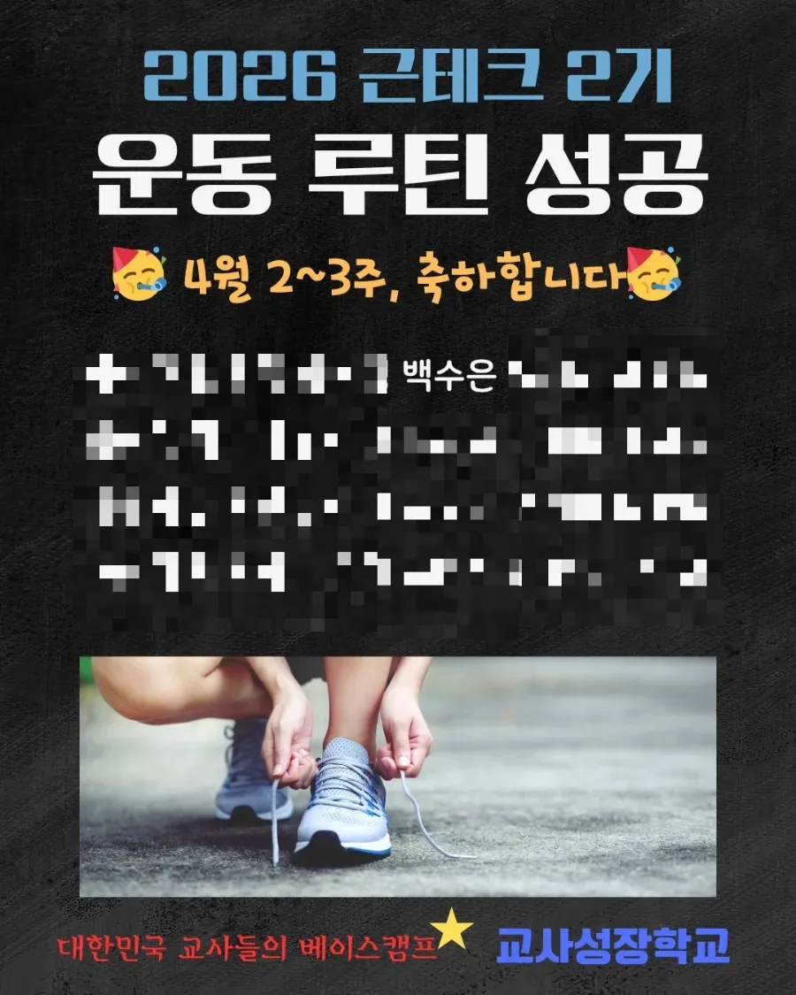 습관 지속력 높이는 비밀 3가지 2026: 경험자 솔직 후기
