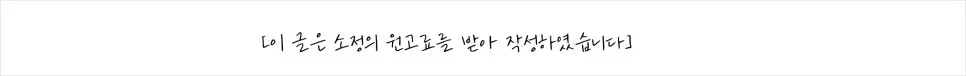 광장동 영어학원 2026년, 아이 영어 고민 해결하는 몬스터어학원 선택 가이드