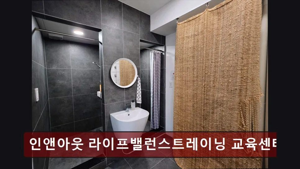 홍대 여성 맞춤 1:1 운동 케어, 인앤아웃 2026년 총정리