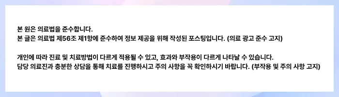 지방흡입 회복 기간 2026: 통증 줄이고 효과 높이는 관리법