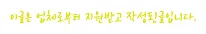 일산 중고폰 구매/판매 2026: 후회 없는 만족 거래 노하우