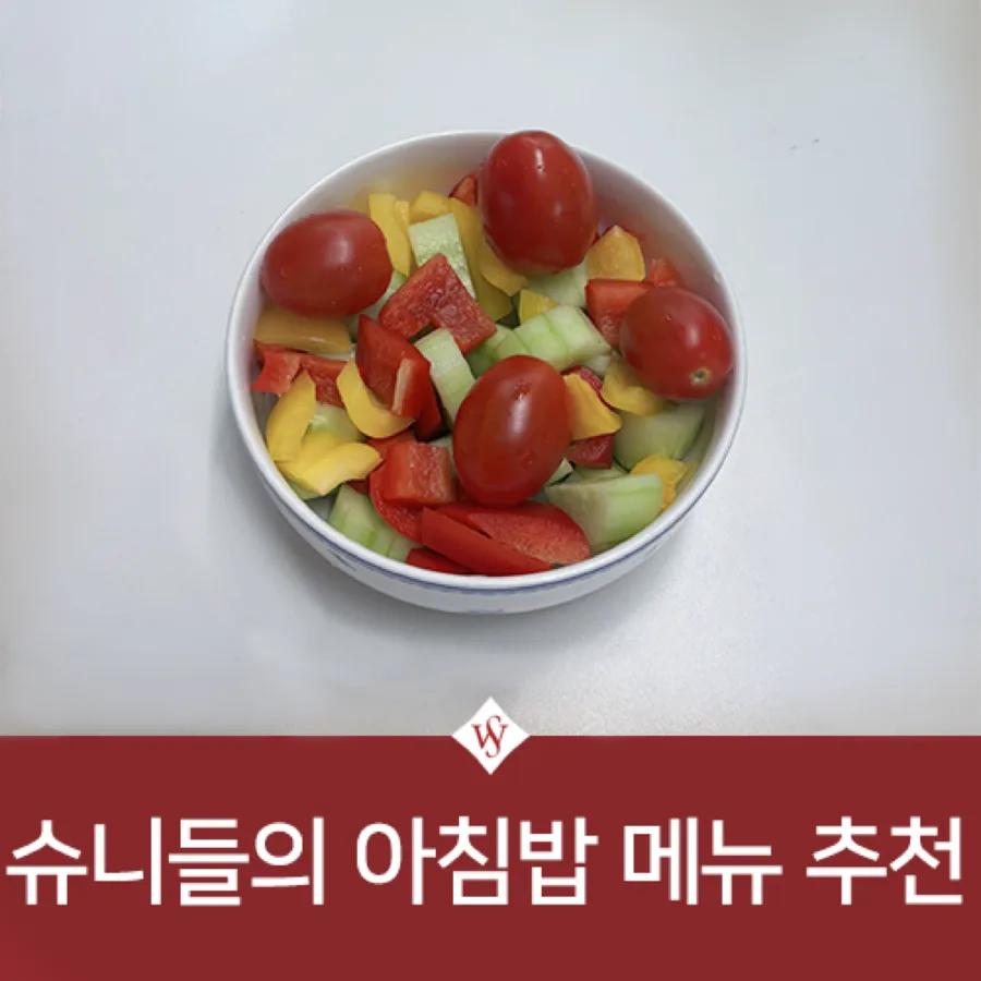 2026년 건강한 아침밥 메뉴: 대학생 맞춤 추천 & 영양 분석