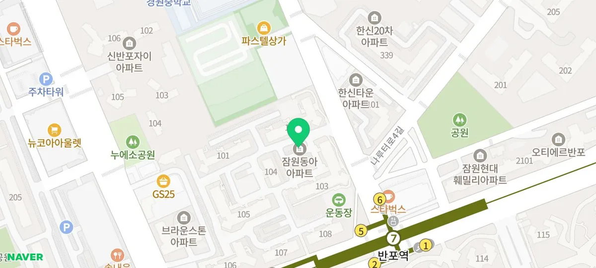 잠원동아아파트 리모델링 2026: 역사, 시세, 미래 전망 총정리