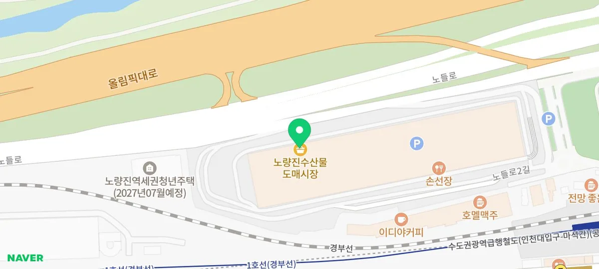 Best Noryangjin Fish Market Deals 2026: Top Takeout Spots