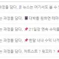 42거래일 연속 수익 달성 비결 2026: 실제 투자 경험 공유
