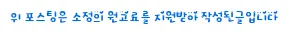 속눈썹 연장 통증, 2026년 안전하게 받는 법 총정리