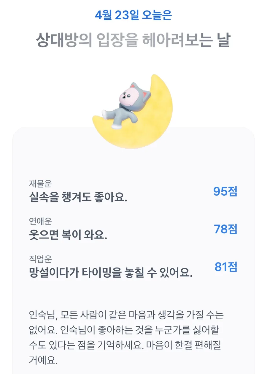 2026년 연금 투자 A to Z: 연저축, IRP, ISA 완벽 비교