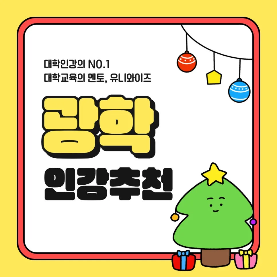 2026년 광학 공부 완벽 대비: 핵심 개념부터 응용까지 총정리