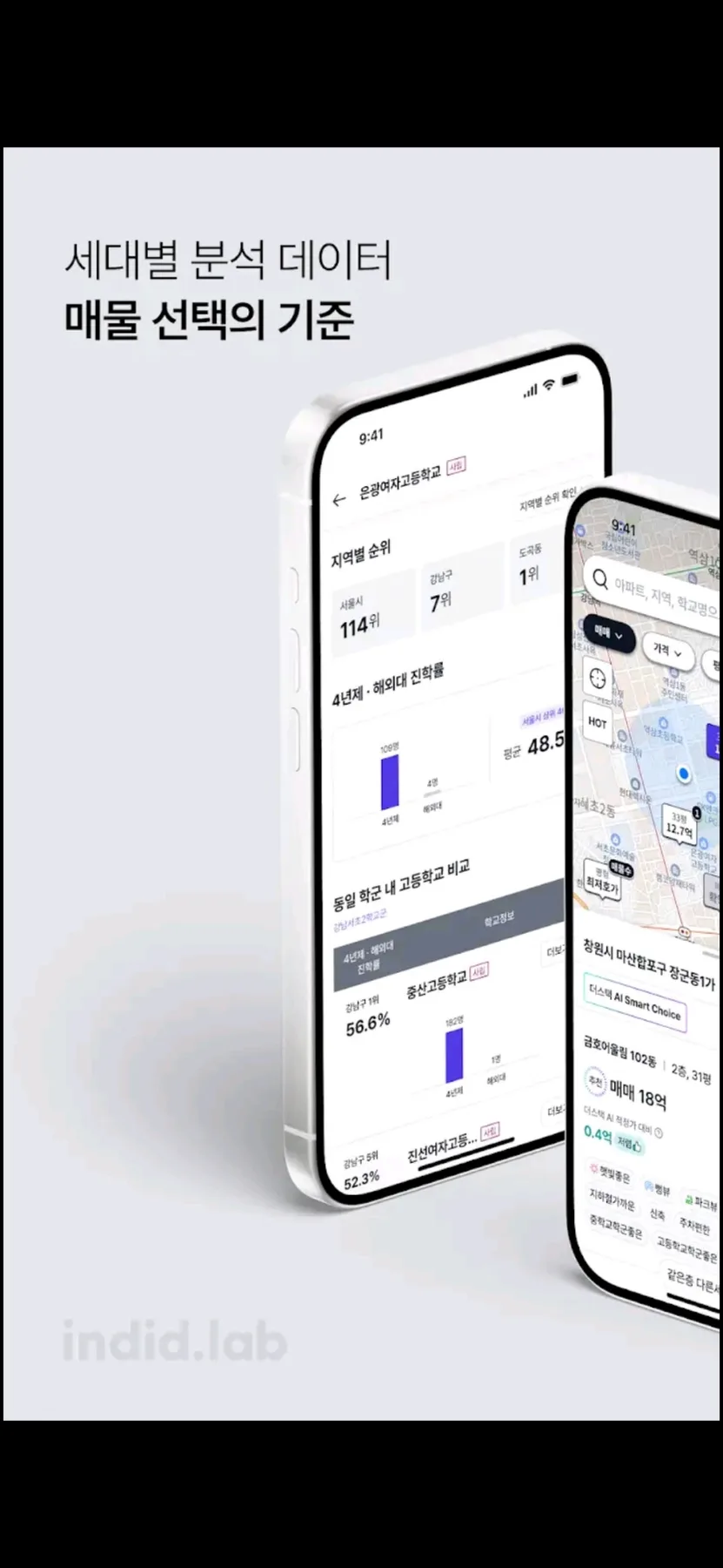 더스택 앱으로 똑똑하게 아파트 매물 찾는 법 (2026년)