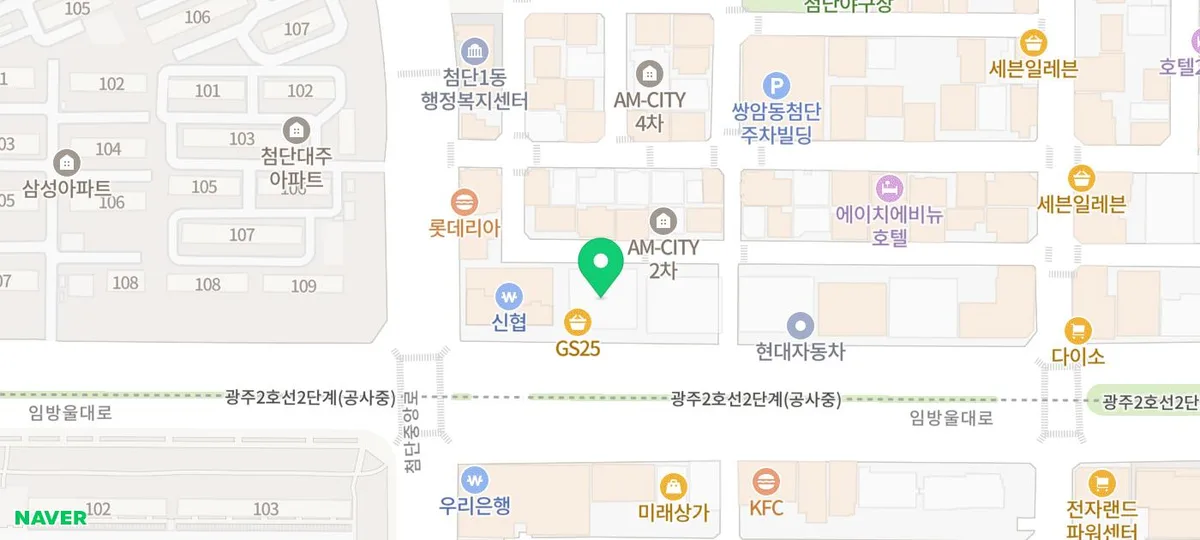 광주 첨단 인테리어 구인 2026: 철거·기공·조공 채용 정보