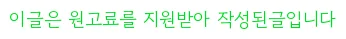 흡수식냉온수기 기술, 태강종합산업에서 확인한 2026년 전망