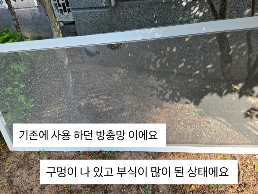 목포 방충망 교체, 20년 경력 전문가가 알려주는 2026년 선택 가이드 2