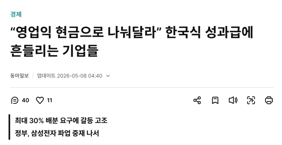 2026년 투자 방향성 재정립: 실리콘투·SK하이닉스 비교