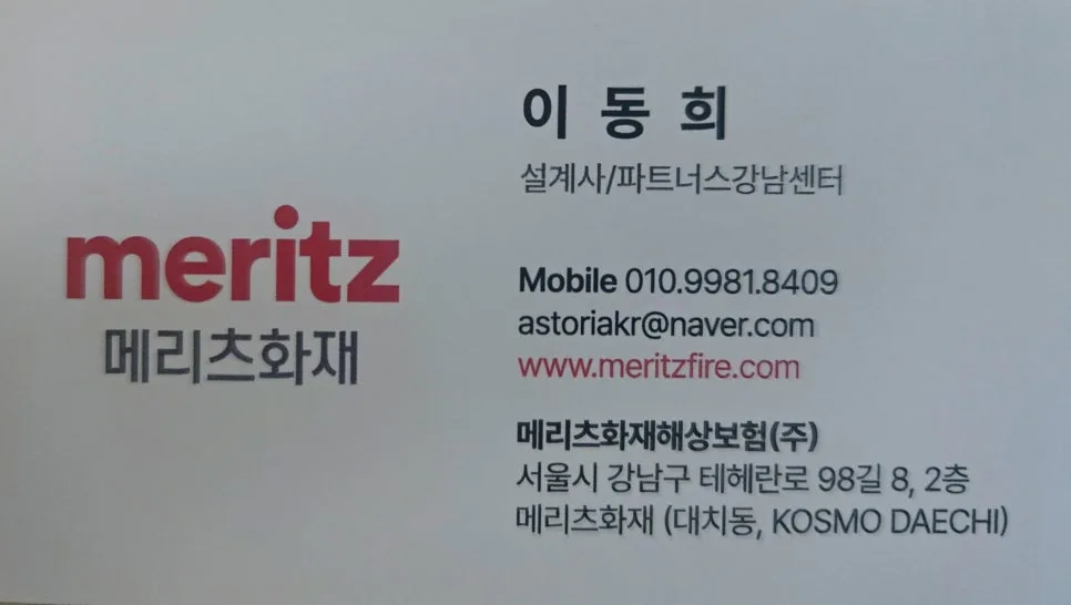 40대 보험 설계사, '호구' 경험 기반으로 가족 지키는 법 2026 2