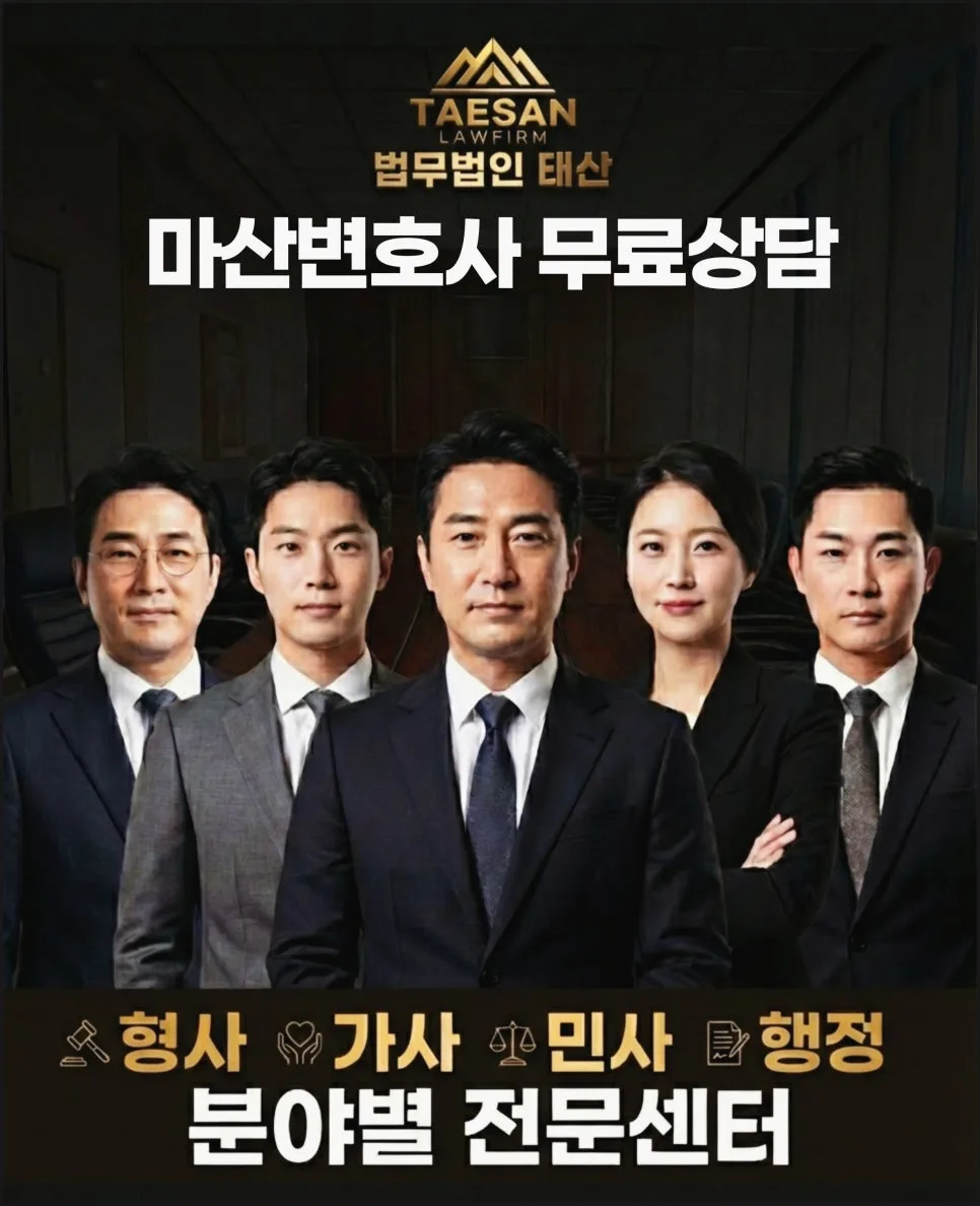 상간자 소송 2026: 위자료 구상권 청구 및 가사 조력 전략