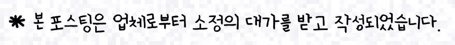 사업 초기 비용처리 A to Z: 세무 관리 혼자 하는 법 2026