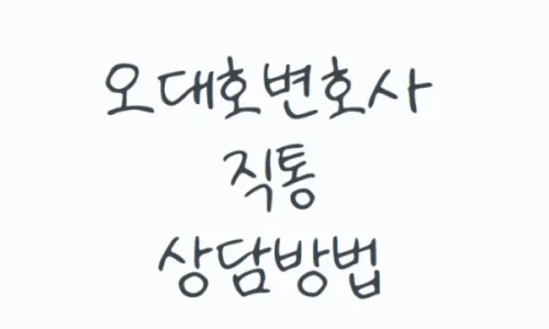 체납세금 상속, 포기 vs 한정승인 2026년 유리한 선택은?