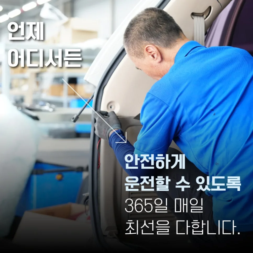 대구 동구 자동차 정비소 2026년 추천: 차량 문제 사전 발견 노하우
