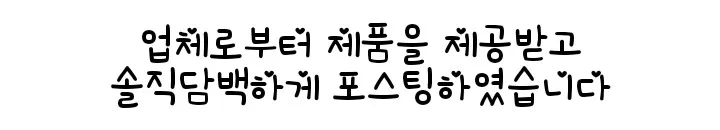 입냄새 걱정 끝! 솔루치 S1 고불소치약 솔직 후기 2026