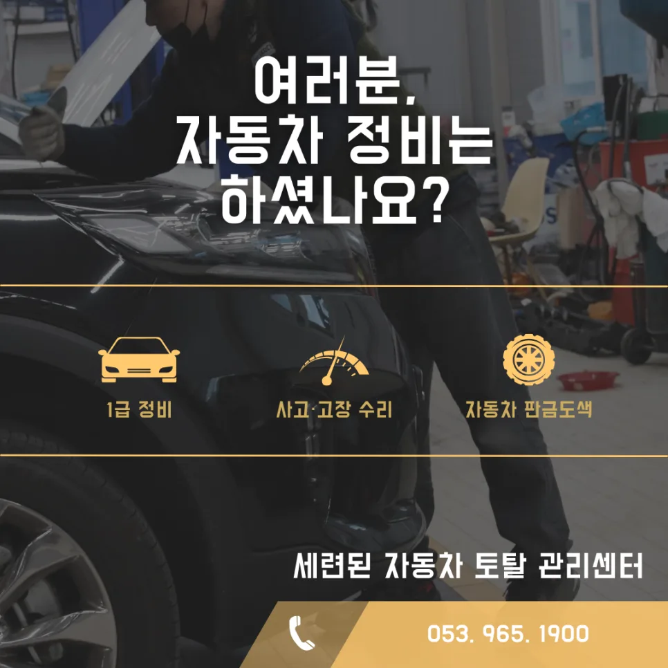 Korean EVs: Expert Car Maintenance Guide 2026