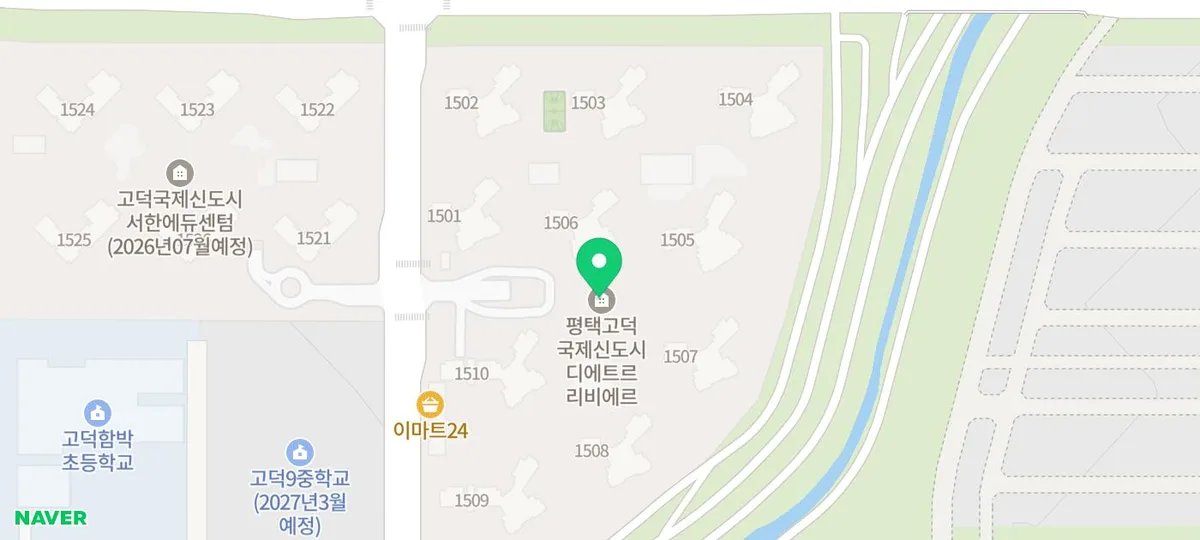 고덕디에트르리비에르 줄눈 시공 2026: 아스팍샤인 크리스탈실버 완벽 후기 2